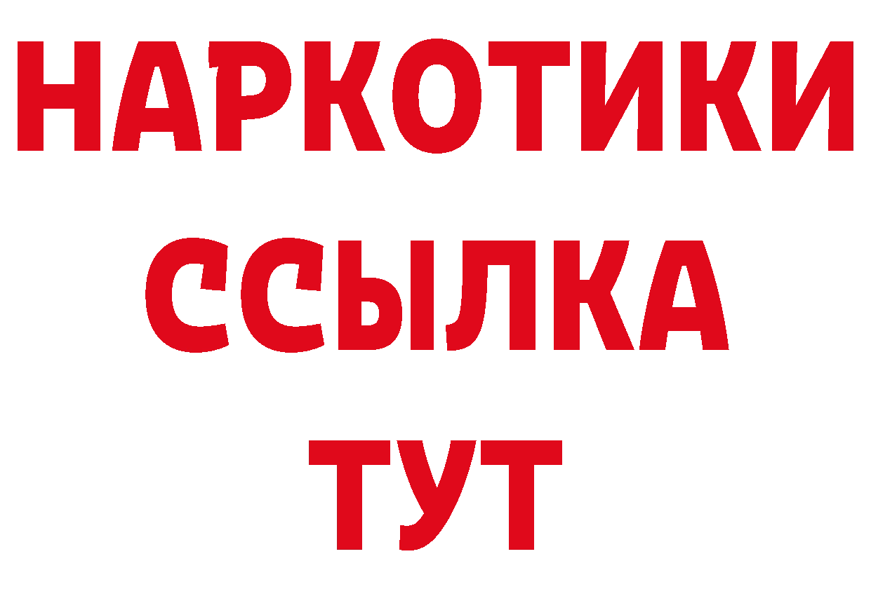 Печенье с ТГК конопля сайт площадка МЕГА Сорочинск